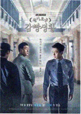 晓晓榜本周热映 灯塔守夜人