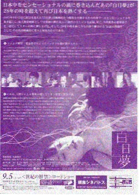 晓晓榜本周热映 沙漏邮局